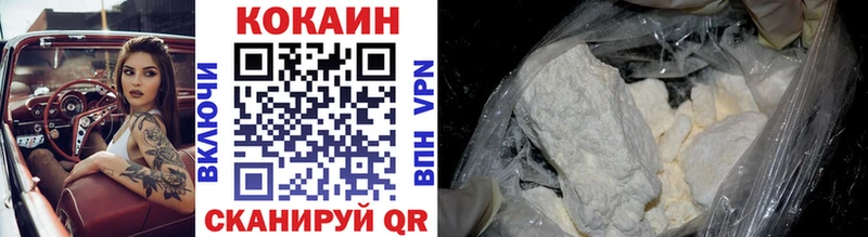 Купить Владивосток A-PVP Конопля МЕФ ГАШИШ