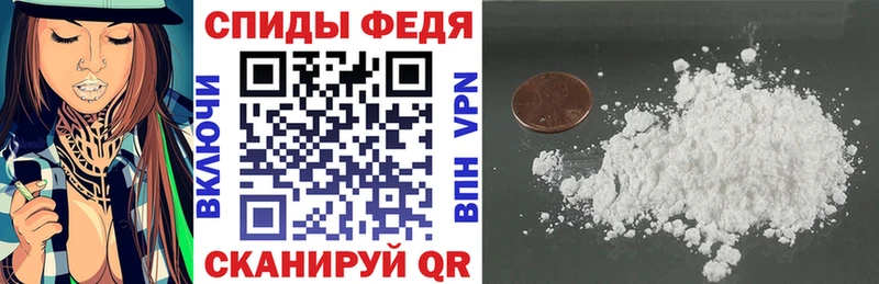 АМФЕТАМИН VHQ Владивосток
