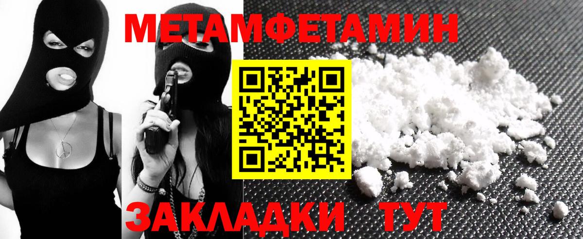 Amphetamine Premium Владивосток