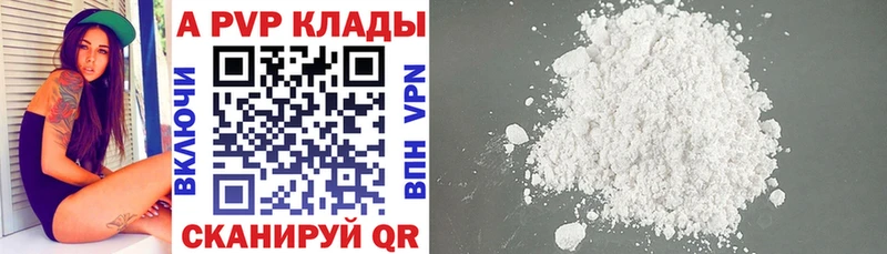 Alfa_PVP СК КРИС  Владивосток 