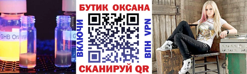 как найти закладки  Владивосток  БУТИРАТ BDO 