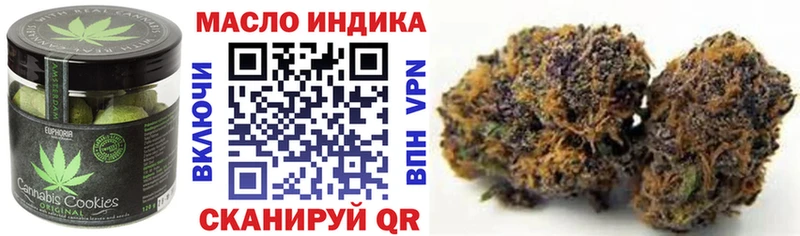 продажа наркотиков  Владивосток  Печенье с ТГК конопля 