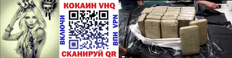 купить наркотик Владивосток COCAIN 99%