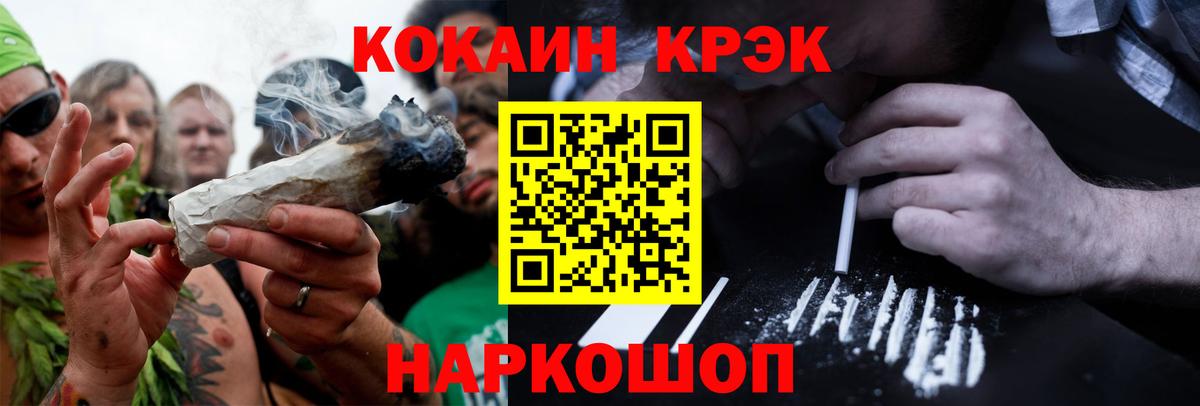 Cocaine 99% Владивосток