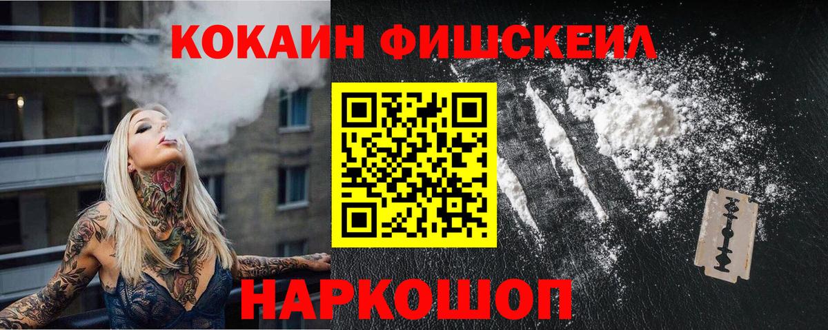 COCAIN 99%  Cocaine 97%  Вход с VPN  Владивосток 