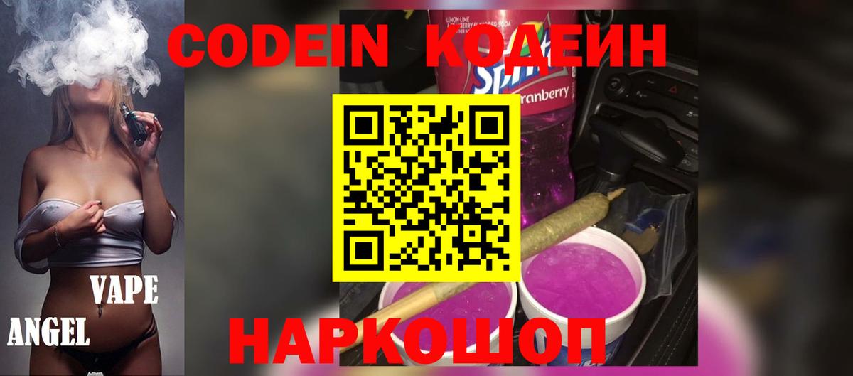 МАРИХУАНА  Cocaine  МЕТАДОН  Гашиш  Владивосток  МЕТАМФЕТАМИН  Вход с VPN  Конопля  Мефедрон кристаллы  Экстази 