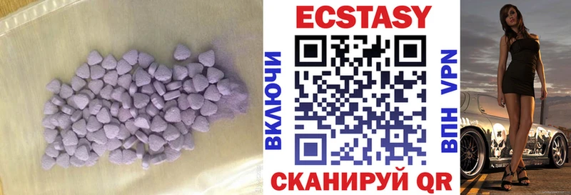блэк спрут   где купить наркоту  Владивосток  ЭКСТАЗИ 280мг 