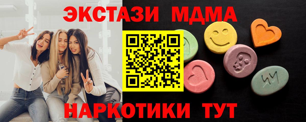 ЭКСТАЗИ XTC Владивосток