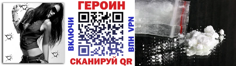 ГЕРОИН афганец  Владивосток 