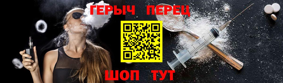 Героин Афган Владивосток