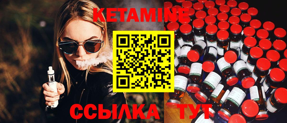 ссылка на мегу рабочий сайт  КЕТАМИН VHQ  Кетамин VHQ  Вход с VPN  Владивосток 