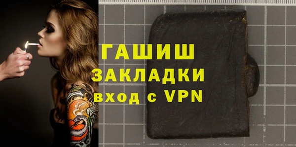амфетамин Алзамай