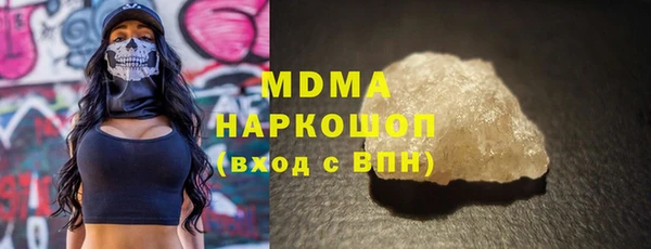 мяу мяу кристалл Алексин