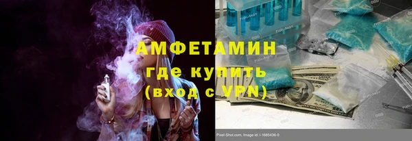 мяу мяу кристалл Алексин