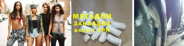 мяу мяу кристалл Алексин