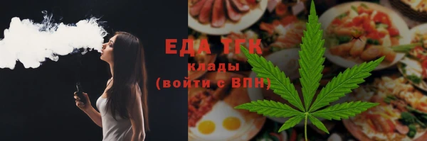 мяу мяу кристалл Алексин