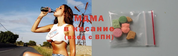 мяу мяу кристалл Алексин