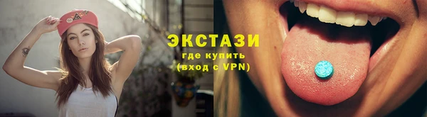 мяу мяу кристалл Алексин