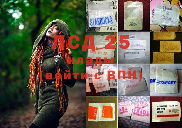соль курить ск Алексеевка