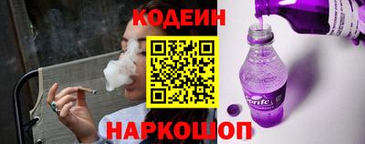 кристаллы Беслан