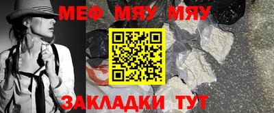 кристаллы Беслан