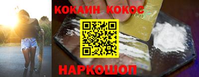 кокаин колумбия Берёзовский