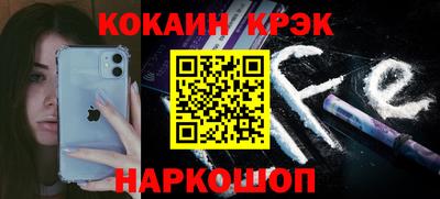 кокаин колумбия Бийск