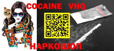 кокаин колумбия Берёзовский