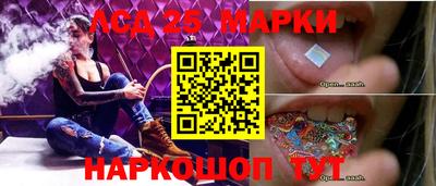 кристаллы Беслан