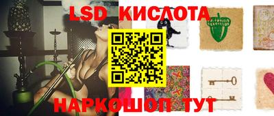 кристаллы Беслан