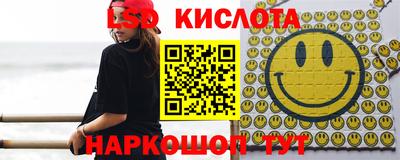 кристаллы Беслан