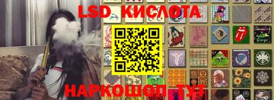 кристаллы Беслан