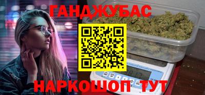 мескалин Будённовск