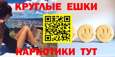 кристаллы Беслан
