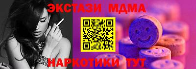 кристаллы Беслан