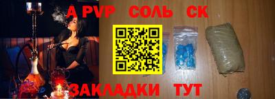кокаин колумбия Бийск