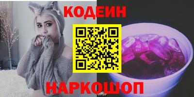 кристаллы Беслан