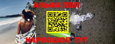 кристаллы Беслан