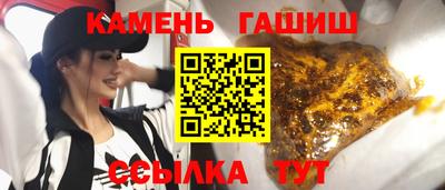 кристаллы Беслан