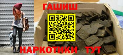 кристаллы Беслан