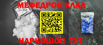 кристаллы Беслан