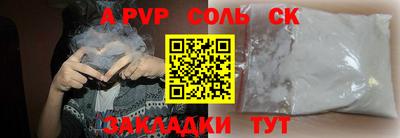кокаин колумбия Бийск