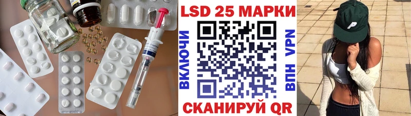 наркота  Владивосток  ЛСД экстази ecstasy 