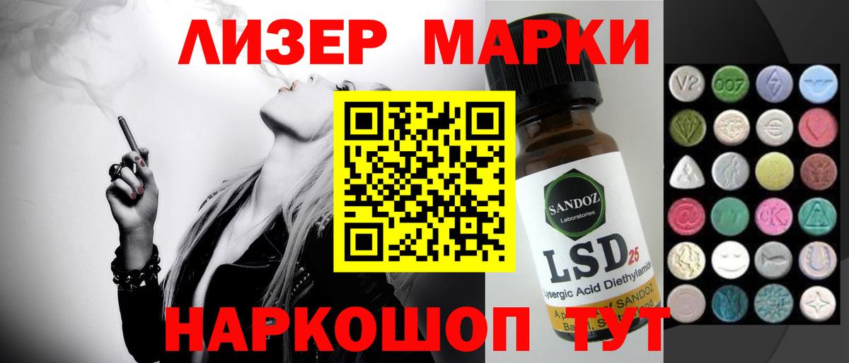 ЛСД экстази ecstasy Владивосток