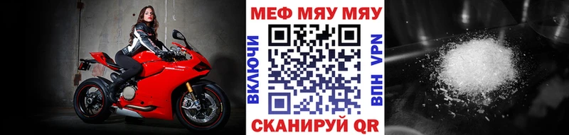 как найти наркотики Владивосток МЕФ кристаллы