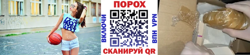 Первитин пудра  кракен ссылки  Владивосток  закладка 
