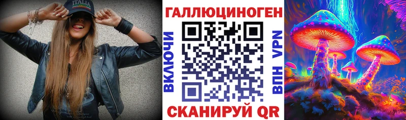Псилоцибиновые грибы MAGIC MUSHROOMS  Владивосток 