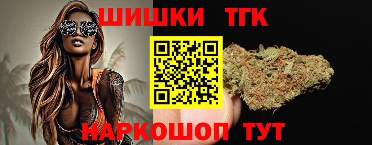 NBOMe Владивосток
