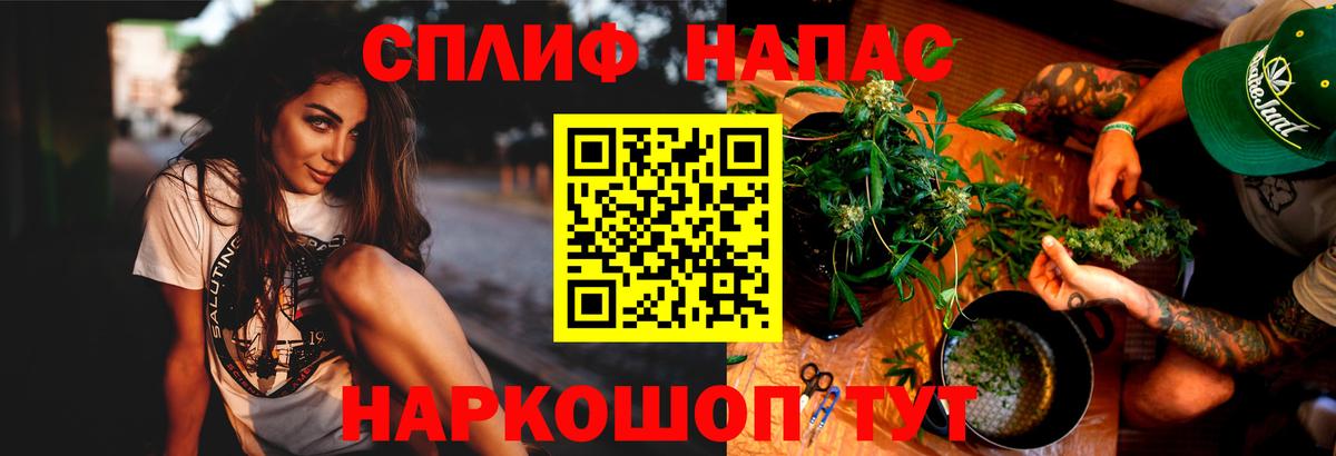 Владивосток  Бошки марихуана гибрид  Вход с VPN  Каннабис Ganja 